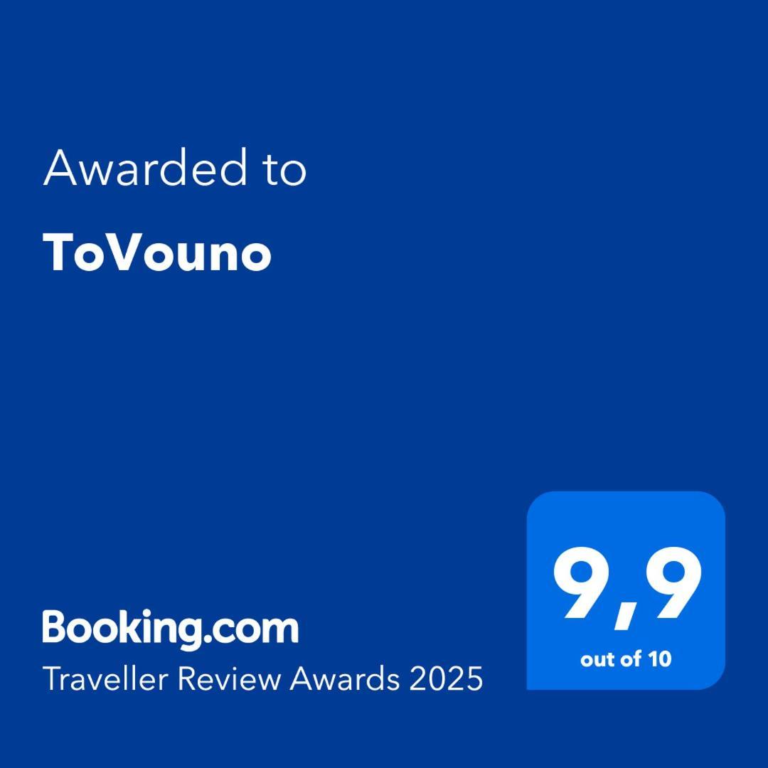 Tovouno Guest House Plaka  Exterior foto